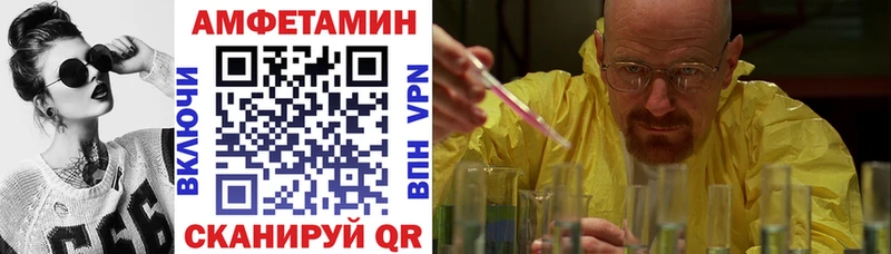 АМФ VHQ  хочу наркоту  Кумертау 