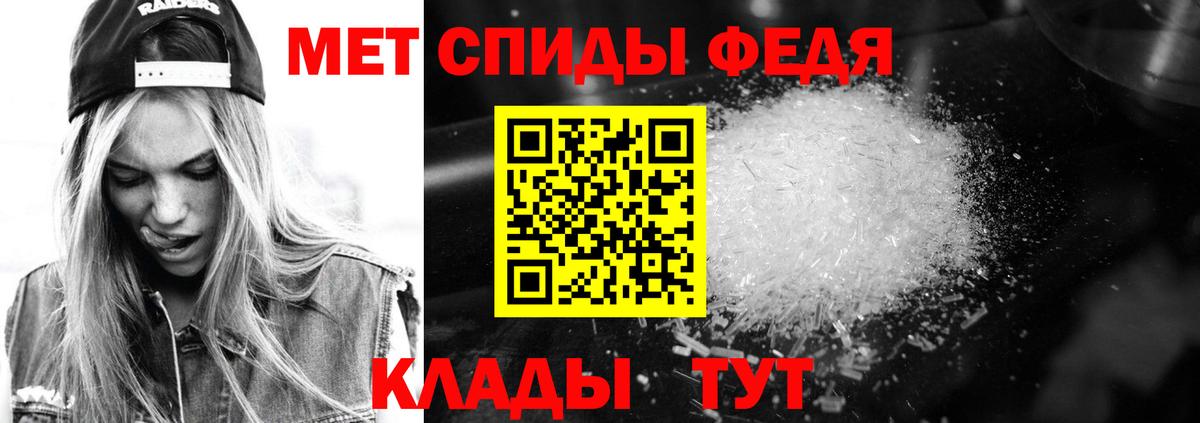 АМФЕТАМИН Розовый Кумертау