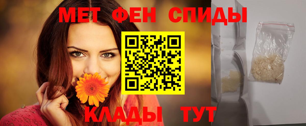гидра маркетплейс  Вход с VPN  Кумертау  АМФЕТАМИН Premium  Амфетамин 