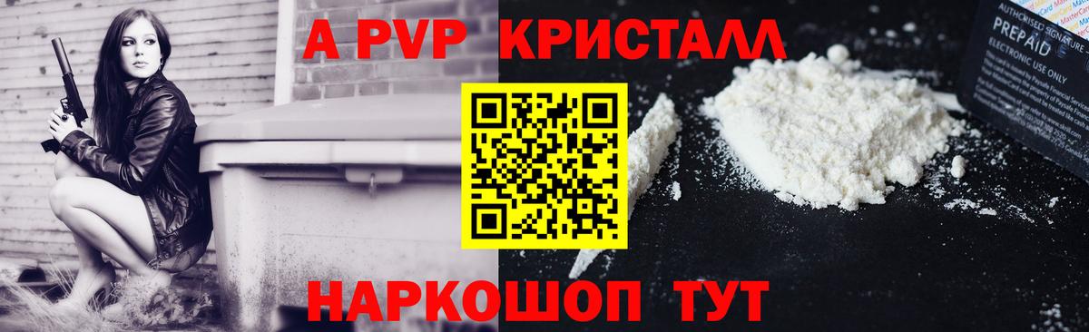 A PVP СК КРИС Кумертау