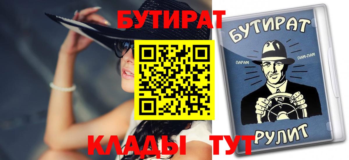 Бутират GHB Кумертау