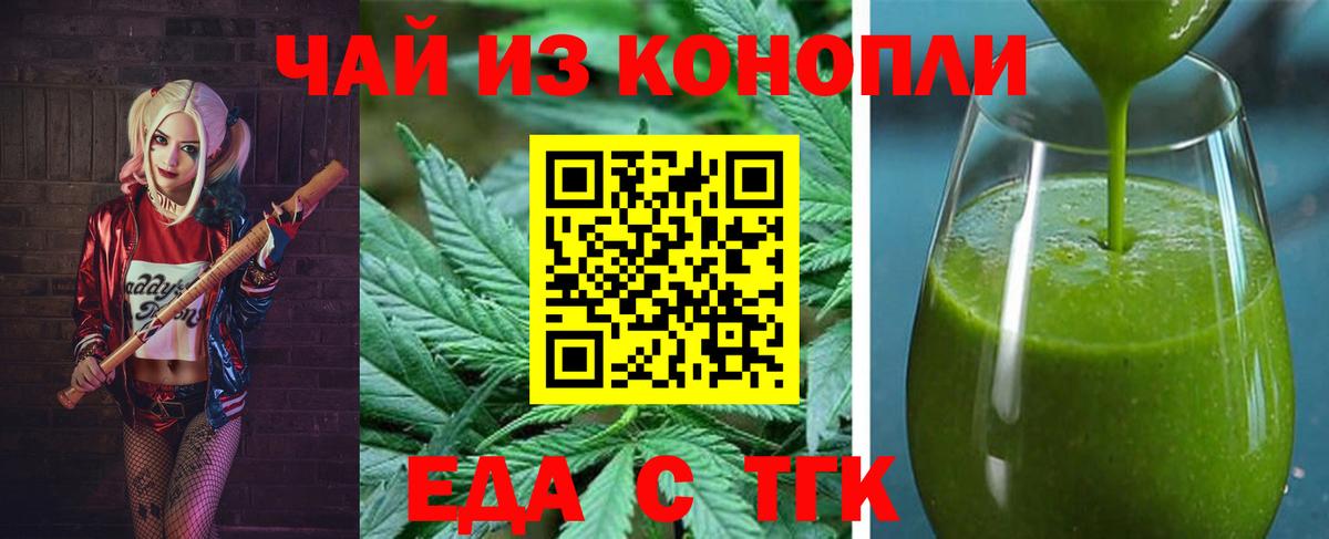 Кумертау  Canna-Cookies конопля  Вход с VPN 