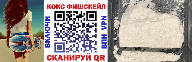 блэк спрут сайт  Кумертау  КОКАИН 98% 