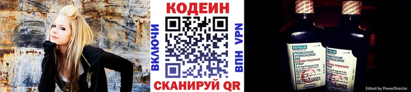 Кодеиновый сироп Lean Purple Drank  Кумертау 
