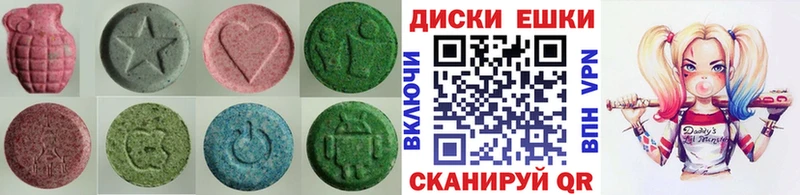 магазин    Кумертау  Экстази VHQ 