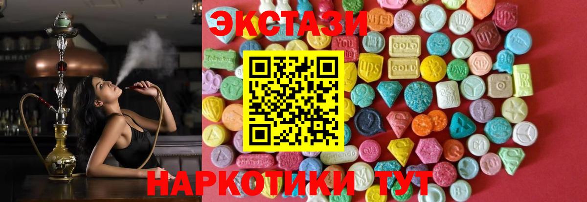 Кумертау  Экстази mix  Ecstasy  ЭКСТАЗИ Punisher  Вход с VPN 