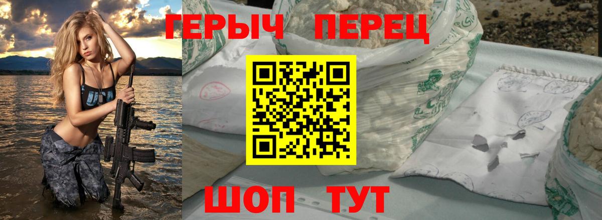 ГЕРОИН белый  Героин  Кумертау  Вход с VPN 