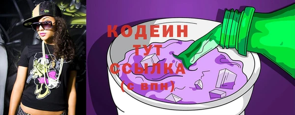 спиды Абдулино