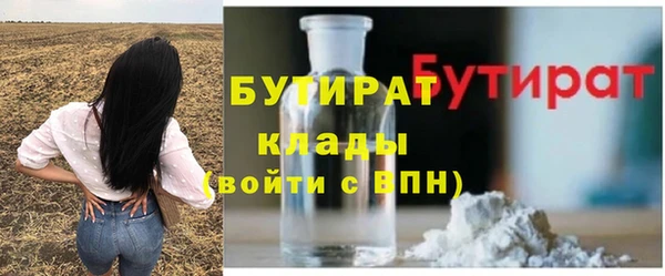 мяу мяу мука Абаза