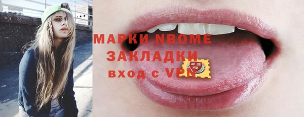 спиды Абдулино
