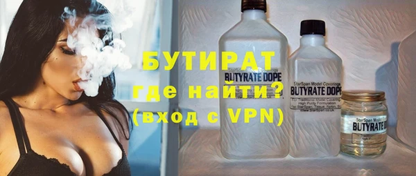 спиды Абдулино