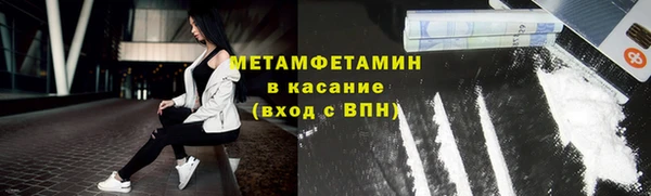 спиды Абдулино