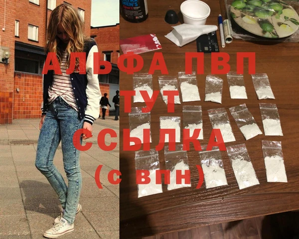 спиды Абдулино