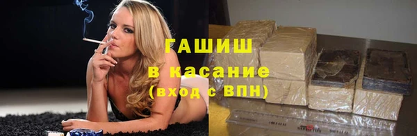 спиды Абдулино