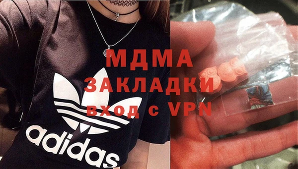 мяу мяу мука Абаза