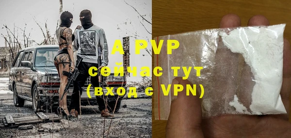 спиды Абдулино