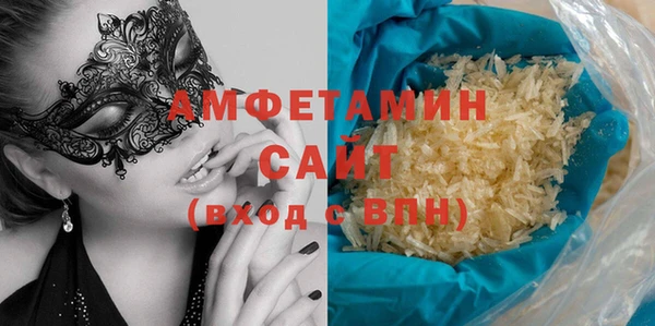 спиды Абдулино