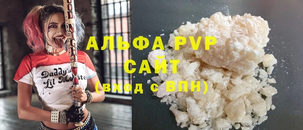 мяу мяу мука Абаза