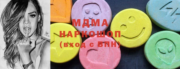 спиды Абдулино