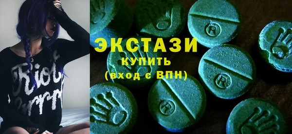 спиды Абдулино