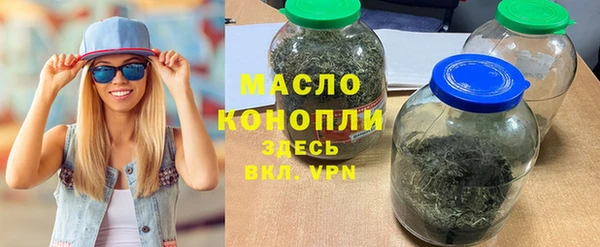 мяу мяу мука Абаза