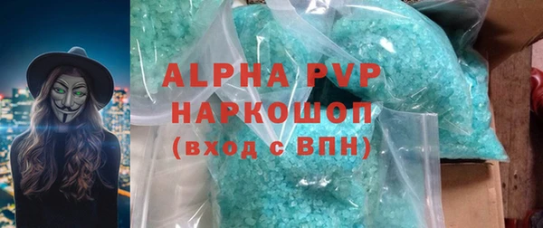 спиды Абдулино