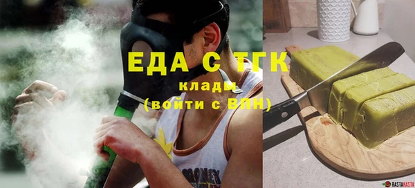 мяу мяу мука Абаза