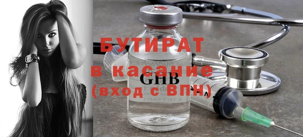спиды Абдулино