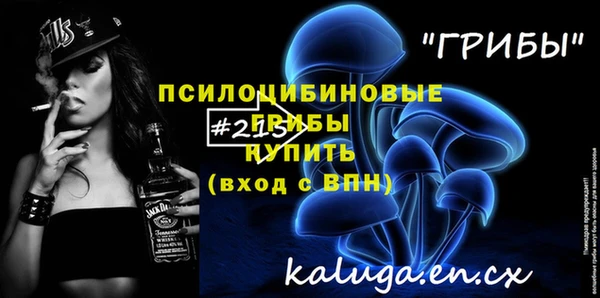 спиды Абдулино