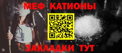спайс Заволжье