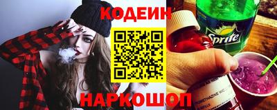 синтетический гашиш Жуковский