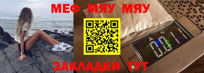 марки nbome Заводоуковск