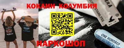 марки nbome Заводоуковск