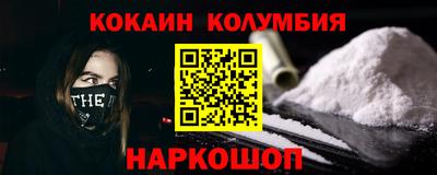 марки nbome Заводоуковск
