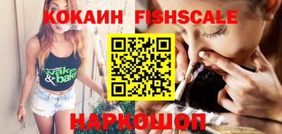 синтетический гашиш Жуковский