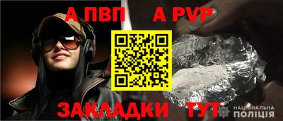 синтетический гашиш Жуковский