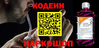 синтетический гашиш Жуковский