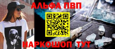 синтетический гашиш Жуковский