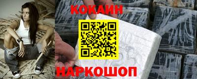 синтетический гашиш Жуковский