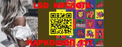марки nbome Заводоуковск