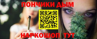 спайс Заволжье