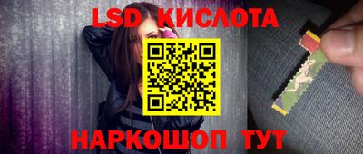 спайс Заволжье