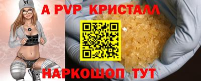 спайс Заволжье
