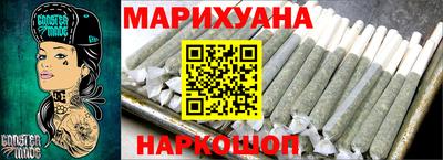 спайс Заволжье