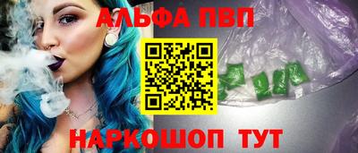 синтетический гашиш Жуковский