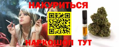 марки nbome Заводоуковск