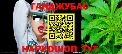синтетический гашиш Жуковский