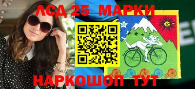 синтетический гашиш Жуковский