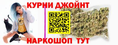 спайс Заволжье