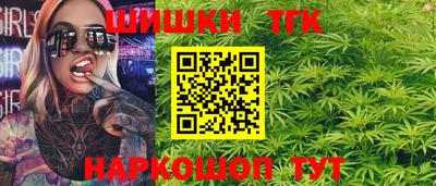 синтетический гашиш Жуковский